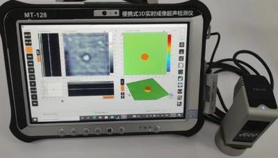 便携式3D可视化实时成像超声检测仪 MT-128